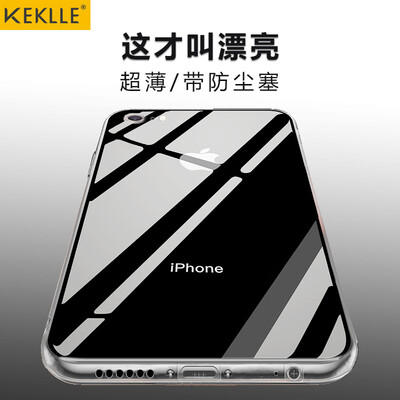 KEKLLE Apple iPhone6 Plus / 6s Plus Mobile Shell Case Transparent thin shatter-resistant silicone soft shell Beginning of the translucent 5.5-inch [transparent
KEKLLE Apple iPhone6 Plus / 6s Plus Mobile Shell Case Transparent thin shatter-resistant silicone soft shell Beginning of the translucent 5.5-inch [transparent