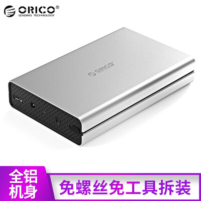 ORICO 2598S3 SATA30 mobile hard disk box 25 inch solid state notebook USB30 hard disk protection box silver
ORICO 2598S3 SATA30 mobile hard disk box 25 inch solid state notebook USB30 hard disk protection box silver