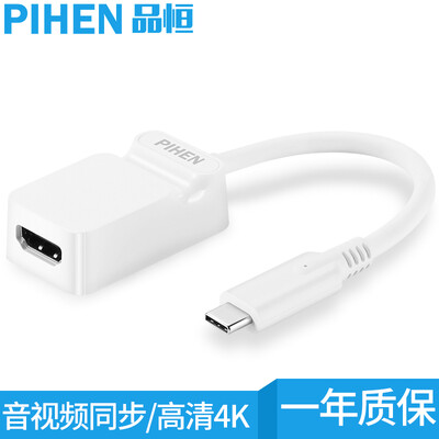 PIHEN PH-HUB002 Type--C to HDMIUSB Converter Apple MacBook Dock Connector USB30HUB Splitter
PIHEN PH-HUB002 Type--C to HDMIUSB Converter Apple MacBook Dock Connector USB30HUB Splitter