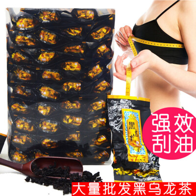 Chinese Black oolong tea charcoal oil cutting black oolong tea scented oolong tea 500g F209
Chinese Black oolong tea charcoal oil cutting black oolong tea scented oolong tea 500g F209