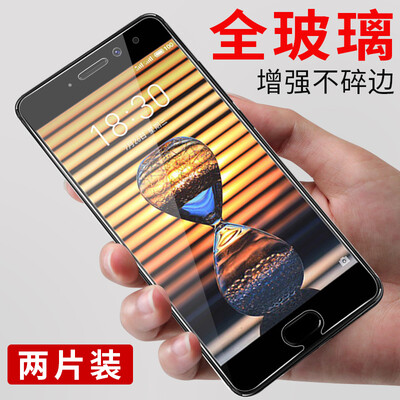 【2 Packs】 Smorss Meizu PRO7 tempered glass film HD screensaver steel film explosion-proof glass foil - for Meizu PRO7
【2 Packs】 Smorss Meizu PRO7 tempered glass film HD screensaver steel film explosion-proof glass foil - for Meizu PRO7