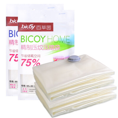 Baicao Garden (bicoy) Vacuum Compression Bag Vacuum Storage Bag Cotton Quilt Storage Bag 6 Wire Exquisite Embossing 2 Extra Large 2 Big 4
Baicao Garden (bicoy) Vacuum Compression Bag Vacuum Storage Bag Cotton Quilt Storage Bag 6 Wire Exquisite Embossing 2 Extra Large 2 Big 4