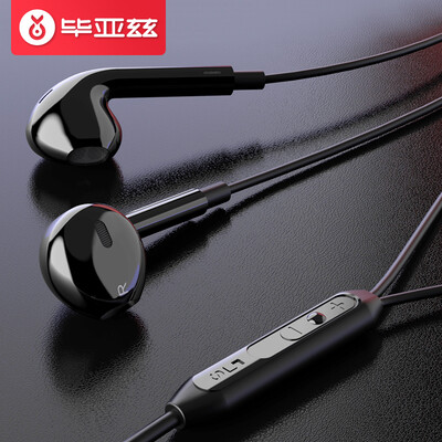 BIAZE mobile phone headset in-ear remote control with wheat wired universal earbuds subwoofer for men&women iphone Android Huawei Samsung E12 black
BIAZE mobile phone headset in-ear remote control with wheat wired universal earbuds subwoofer for men&women iphone Android Huawei Samsung E12 black