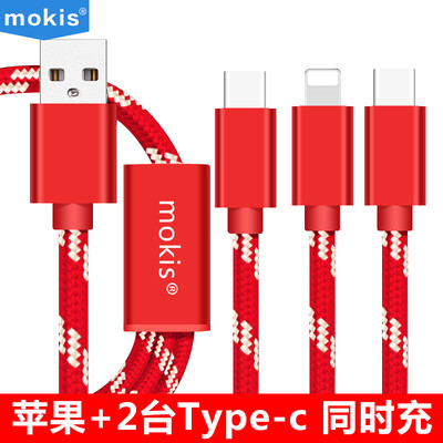 MOKIS data line dragged three AppleType-CType-C data cable three-in-one mobile phone charging linecharger line 15 meters red gold
MOKIS data line dragged three AppleType-CType-C data cable three-in-one mobile phone charging linecharger line 15 meters red gold