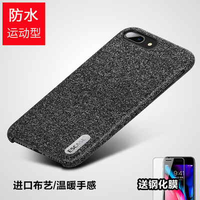 ESCASE Apple 8 / 7Plus Mobile Shell iPhone8 / 7Plus Мобильные телефоны с корпусом 5.5 дюймов Blend Плюшевые камвольные ткани Всеобъемлющая защита от разрушения защитная оболочка Кнопки из алюминиевого сплава для черных
ESCASE Apple 8 / 7Plus Mobile Shell iPhone8 / 7Plus Мобильные телефоны с корпусом 5.5 дюймов Blend Плюшевые камвольные ткани Всеобъемлющая защита от разрушения защитная оболочка Кнопки из алюминиевого сплава для черных