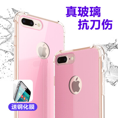 ESCASE Apple iPhone8 Plus & 7Plus Mobile Shell Phone Set Black glass shatter-resistant scratch-resistant protective shell double drop ES-89 Barbie powder
ESCASE Apple iPhone8 Plus & 7Plus Mobile Shell Phone Set Black glass shatter-resistant scratch-resistant protective shell double drop ES-89 Barbie powder