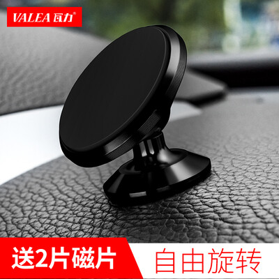 VALEA car phone holder air outlet magnetic bracket buckle type air conditioning port car bracket support navigation gold
VALEA car phone holder air outlet magnetic bracket buckle type air conditioning port car bracket support navigation gold