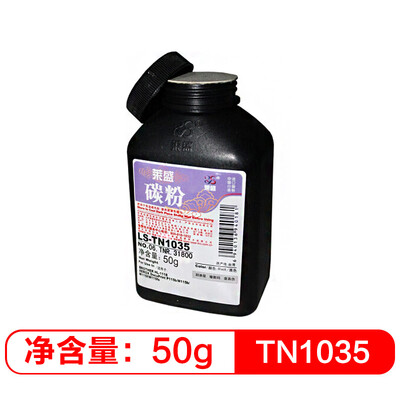 Lai Shing LS-TN1035 bottled toner for BROTHER HL-1118 XEROX DocuPrint P115bM115bM115fM115s
Lai Shing LS-TN1035 bottled toner for BROTHER HL-1118 XEROX DocuPrint P115bM115bM115fM115s