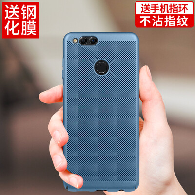 Send steel membrane ring buckle YOMO Huawei glory Play 7X mobile phone case mobile phone cover all skin touch cell phone shell v
Send steel membrane ring buckle YOMO Huawei glory Play 7X mobile phone case mobile phone cover all skin touch cell phone shell v