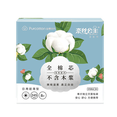 Cotton Age PurCotton Princess Nails sanitary napkins cotton core ultra-thin daily 245mm 8 pieces box
Cotton Age PurCotton Princess Nails sanitary napkins cotton core ultra-thin daily 245mm 8 pieces box