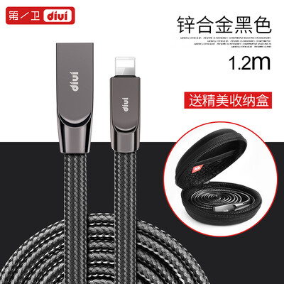 First Wei Apple data cable charging cable USB power cord support iPhone5 5s 6 6s 7Plus 8Plus X SE iPad pro zinc alloy black 12 m
First Wei Apple data cable charging cable USB power cord support iPhone5 5s 6 6s 7Plus 8Plus X SE iPad pro zinc alloy black 12 m