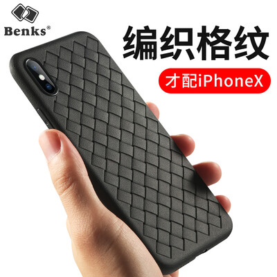 Bangks (Benks) Apple iPhoneX / 10 mobile phone case protective cover all-inclusive phone breathable soft shell Apple X braided lines easy to heat mobile phone case black
Bangks (Benks) Apple iPhoneX / 10 mobile phone case protective cover all-inclusive phone breathable soft shell Apple X braided lines easy to heat mobile phone case black