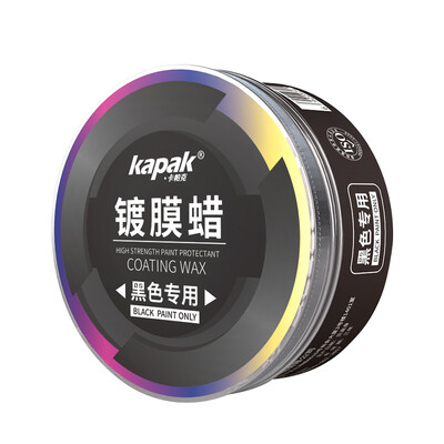 Kappak car coating wax new car waxing decontamination glazing solid car wax set black car paint special
Kappak car coating wax new car waxing decontamination glazing solid car wax set black car paint special