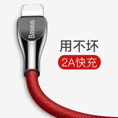 Базовый кабель Apple Base 8/7/6 / 5s Mage 2A Быстрая зарядка мобильного телефона Кабель для зарядки 1 метр Красный Применимый iphone X / 10 / 6s / 8 / 7Plus / ipad pro
Базовый кабель Apple Base 8/7/6 / 5s Mage 2A Быстрая зарядка мобильного телефона Кабель для зарядки 1 метр Красный Применимый iphone X / 10 / 6s / 8 / 7Plus / ipad pro