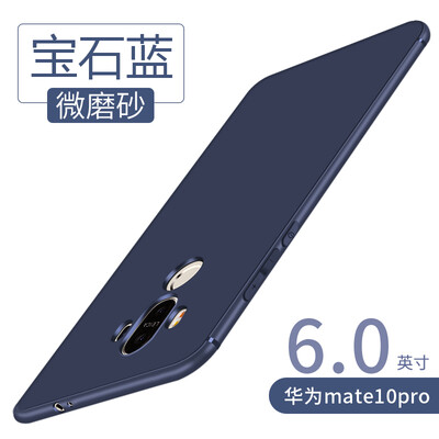 Yueke yueke Huawei mate10pro Mobile Shell Cover All-inclusive Scrub TPU Mobile Phone Cases Slim Protective shell Men&women 6 inch mate10 pro Sapphire Blue
Yueke yueke Huawei mate10pro Mobile Shell Cover All-inclusive Scrub TPU Mobile Phone Cases Slim Protective shell Men&women 6 inch mate10 pro Sapphire Blue