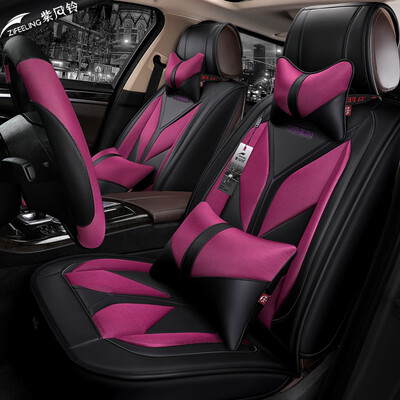 Purple Wind Bell Car Cushion All Inclusive Car Seat Cushion Four Seasons General Yinglang Corolla Yinglang Tiguan L Free Light Wing Tiger Angkewei Sagitar Magotan Emgrand Z15 Violet - Deluxe Edition
Purple Wind Bell Car Cushion All Inclusive Car Seat Cushion Four Seasons General Yinglang Corolla Yinglang Tiguan L Free Light Wing Tiger Angkewei Sagitar Magotan Emgrand Z15 Violet - Deluxe Edition