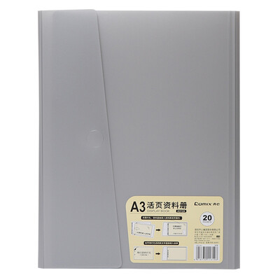 Coix Comix A3A4 horizontal snake clip loose-leaf information book test paper book 20 pages folder light silver A3124
Coix Comix A3A4 horizontal snake clip loose-leaf information book test paper book 20 pages folder light silver A3124