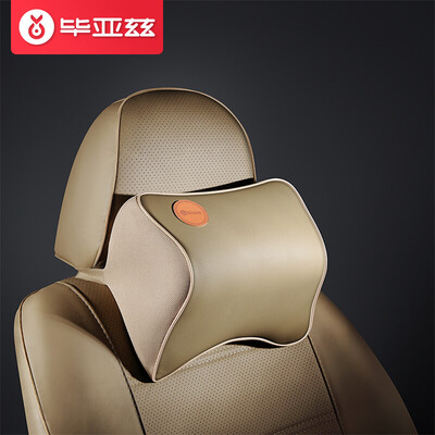 Biaz car headrest lumbar support BT02 car seat cushion pillow neck pillow car pillow black breathable Danny leather space memory cotton
Biaz car headrest lumbar support BT02 car seat cushion pillow neck pillow car pillow black breathable Danny leather space memory cotton