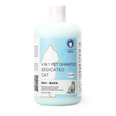 Snow scented cat special shampoo four-in-one pet shampoo shower gel fluffy soft shampoo bath long hair cat for 500ml
Snow scented cat special shampoo four-in-one pet shampoo shower gel fluffy soft shampoo bath long hair cat for 500ml