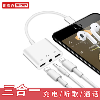 Steike Apple 7 Headphone Adapter iPhoneX8 7plus Three-in-one Audio Converter Charging Song Call 35 mm Double Lightning Converter Head
Steike Apple 7 Headphone Adapter iPhoneX8 7plus Three-in-one Audio Converter Charging Song Call 35 mm Double Lightning Converter Head