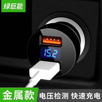 Llano llano Car Charger Fast Charger Car Charger Cigarette Lighter Dual USB24A&QC30FCP Seven Quick Charge Protocols with Voltage Display Metal 30W
Llano llano Car Charger Fast Charger Car Charger Cigarette Lighter Dual USB24A&QC30FCP Seven Quick Charge Protocols with Voltage Display Metal 30W