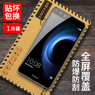 VALEA Huawei слава V8 закаленная пленка полный экран закаленная пленка HD взрывозащищенная защитная пленка для мобильного телефона черный
VALEA Huawei слава V8 закаленная пленка полный экран закаленная пленка HD взрывозащищенная защитная пленка для мобильного телефона черный