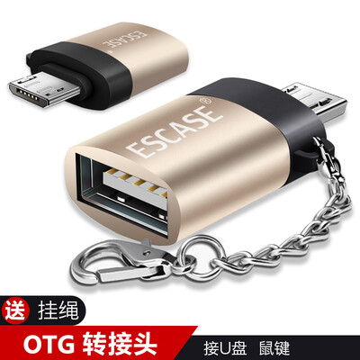 ESACSE Micro Эндрюс к USB2.0 адаптеру один головной Android-кабель для передачи данных U дисковая клавиатура / мышь для Huawei / vivo / слава / просо и другие отправляют талреп шампанское золото
ESACSE Micro Эндрюс к USB2.0 адаптеру один головной Android-кабель для передачи данных U дисковая клавиатура / мышь для Huawei / vivo / слава / просо и другие отправляют талреп шампанское золото