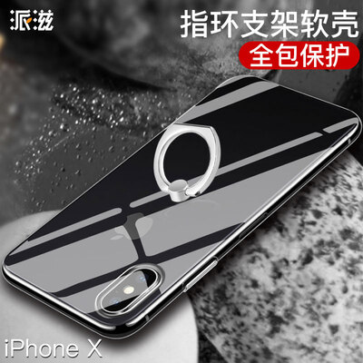 Paizi iphonex мобильный телефон оболочки все включено Apple x прозрачный мобильный телефон оболочки мужчин и женщин с покрытием кольцо пряжки кронштейн серебро
Paizi iphonex мобильный телефон оболочки все включено Apple x прозрачный мобильный телефон оболочки мужчин и женщин с покрытием кольцо пряжки кронштейн серебро