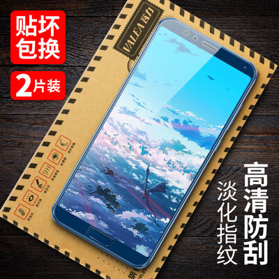 two-piece full-screen waalee VALEA Huawei glory v10 tempered film full-screen tempered film HD explosion-proof mobile phone protection film screen film blue
two-piece full-screen waalee VALEA Huawei glory v10 tempered film full-screen tempered film HD explosion-proof mobile phone protection film screen film blue
