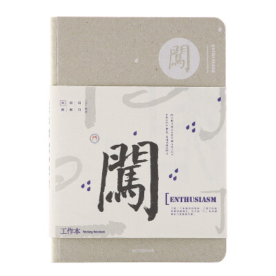 Kinbor 120 sheets B6 blank square page hand account book bare back pocket book notepad flash - inspired this DTB40013
Kinbor 120 sheets B6 blank square page hand account book bare back pocket book notepad flash - inspired this DTB40013
