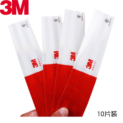 3M body warning reflective strip 983D prism reflective stickers 10 pieces total 3 meters long life national standard 3C certification car reflective logo
3M body warning reflective strip 983D prism reflective stickers 10 pieces total 3 meters long life national standard 3C certification car reflective logo
