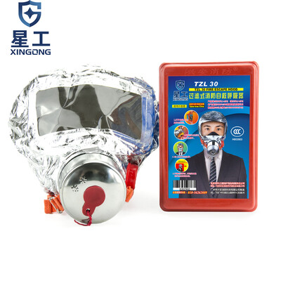 XINGGONG escape mask fire gas mask fire escape mask mask filter self-rescue respirator rubber
XINGGONG escape mask fire gas mask fire escape mask mask filter self-rescue respirator rubber