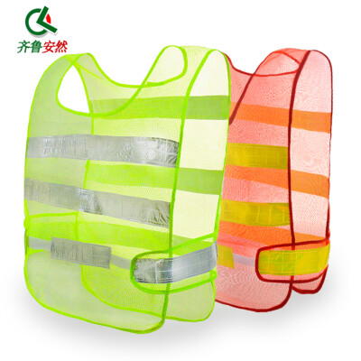 Qilu Enron safety reflective vest reflective vest traffic safety protection reflective vest red
Qilu Enron safety reflective vest reflective vest traffic safety protection reflective vest red