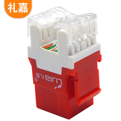 Lijia LJIA LJ-1011A single-port panel a network cable telephone line socket telephone network TV computer information switch socket module panel type 
Lijia LJIA LJ-1011A single-port panel a network cable telephone line socket telephone network TV computer information switch socket module panel type