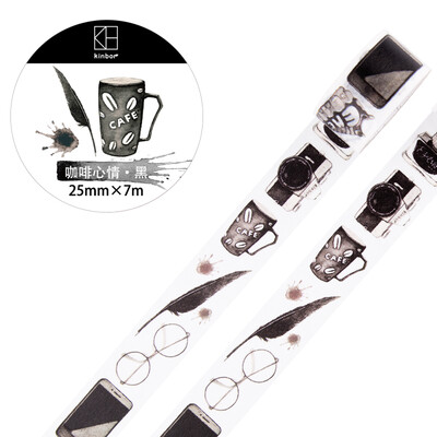 Kinbor hand book&paper tape 25mm7m hand book sticker decorative tape coffee mood black DTB64252-5
Kinbor hand book&paper tape 25mm7m hand book sticker decorative tape coffee mood black DTB64252-5