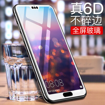 ESCASE Huawei P20 Pro tempered film Huawei P20 Pro tempered film full screen Huawei tempered film full screen white
ESCASE Huawei P20 Pro tempered film Huawei P20 Pro tempered film full screen Huawei tempered film full screen white