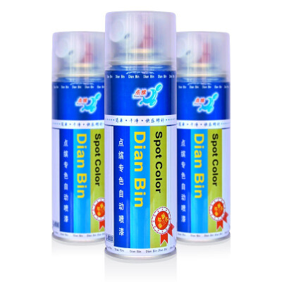 Point car auto accessories touch up pen ink jade black BK-42 single only scratch repair car paint repair Buick new Regal Xinjun Yue Lang GL6
Point car auto accessories touch up pen ink jade black BK-42 single only scratch repair car paint repair Buick new Regal Xinjun Yue Lang GL6