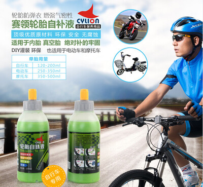 1 Bottle 150ML MTB Bike Wheel Tire Tool Kit Pneumatic Sealant Glue Sealer for Bike Motorcycle Repairing Tire Sealant
1 Bottle 150ML MTB Bike Wheel Tire Tool Kit Pneumatic Sealant Glue Sealer for Bike Motorcycle Repairing Tire Sealant