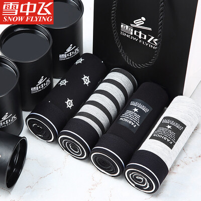 Snow flying 5 loaded ice silk pants mens underwear mens boxers breathable soft stretch fashion printed square shorts XZF1035 180
Snow flying 5 loaded ice silk pants mens underwear mens boxers breathable soft stretch fashion printed square shorts XZF1035 180