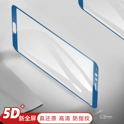 SCASE glory V10 tempered film glory V10 tempered film full screen glory film full screen blue
SCASE glory V10 tempered film glory V10 tempered film full screen glory film full screen blue