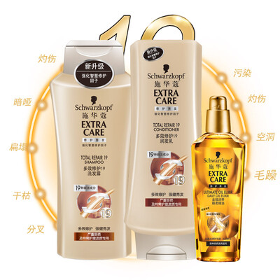Schwarzkopf Multi-effect Repair 19 Essential Oil Set Shampoo 400ml Conditioner 400ml Essential Oil 75ml Random for New&Old Packages
Schwarzkopf Multi-effect Repair 19 Essential Oil Set Shampoo 400ml Conditioner 400ml Essential Oil 75ml Random for New&Old Packages