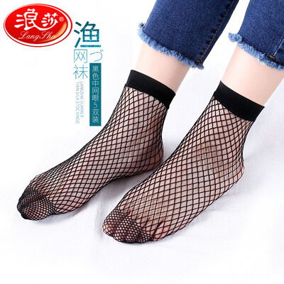Langsha short stockings female fishnet stockings summer ultra-thin stockings hollow mesh socks wear-resistant breathable socks female black 5 pairs of code
Langsha short stockings female fishnet stockings summer ultra-thin stockings hollow mesh socks wear-resistant breathable socks female black 5 pairs of code
