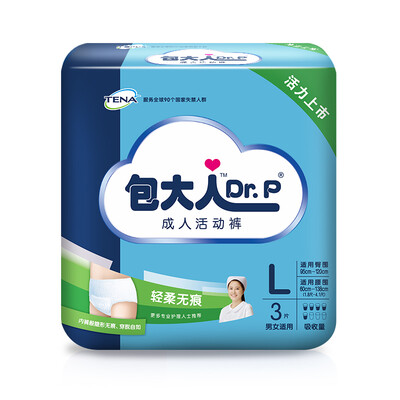 Bao Daren DrP soft&seamless adult pull-up pants underwear diaper large L3 waist 60cm-138cm experience new&old packaging alternate delivery
Bao Daren DrP soft&seamless adult pull-up pants underwear diaper large L3 waist 60cm-138cm experience new&old packaging alternate delivery