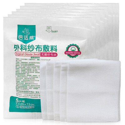 Beishiwei Surgical gauze dressing sterile medical gauze block 7575cm5 pieces 10 bags
Beishiwei Surgical gauze dressing sterile medical gauze block 7575cm5 pieces 10 bags