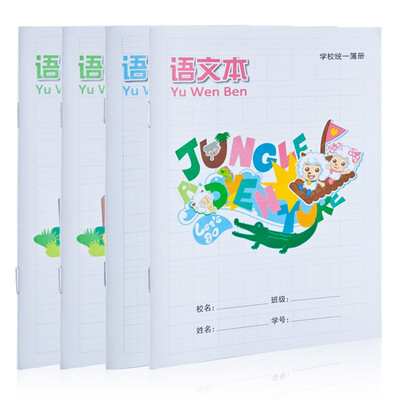 Guangbo GuangBo 4 installed 36K16 Zhang operating the language of the text of the book Pleasant Goat GBR0715-1
Guangbo GuangBo 4 installed 36K16 Zhang operating the language of the text of the book Pleasant Goat GBR0715-1