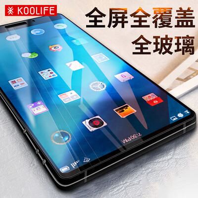 KOOLIFE Nut 3 Tempered Film Hammer Nut 3 Tempered Film Mobile Phone Protector Film HD High Translucent Mobile Phone Film Suitable for Hammer Nuts 3-Non-Full Screen
KOOLIFE Nut 3 Tempered Film Hammer Nut 3 Tempered Film Mobile Phone Protector Film HD High Translucent Mobile Phone Film Suitable for Hammer Nuts 3-Non-Full Screen