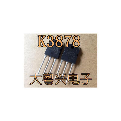 20pcs 2SK3878 K3878 TO-3P Switching Regulator Applications NEW ORIGINAL IN STOCK FREE SHIPPING
20pcs 2SK3878 K3878 TO-3P Switching Regulator Applications NEW ORIGINAL IN STOCK FREE SHIPPING