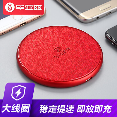 BIAZE Apple X / 8 Беспроводное зарядное устройство Qi Быстрое зарядное устройство Универсальная зарядная подставка Телефон iPhoneX / 8 Plus / Android Samsung S6 / 7 / 8edge M17 Red
BIAZE Apple X / 8 Беспроводное зарядное устройство Qi Быстрое зарядное устройство Универсальная зарядная подставка Телефон iPhoneX / 8 Plus / Android Samsung S6 / 7 / 8edge M17 Red