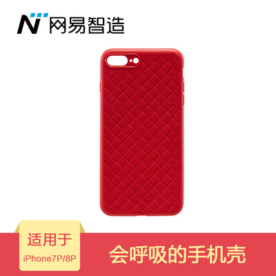 Netease chooses Netease Zhizhi iPhone7 plusiPhone8 plus mobile phone shell woven pattern soft shell all-inclusive shatter-resistant wear-resistant red
Netease chooses Netease Zhizhi iPhone7 plusiPhone8 plus mobile phone shell woven pattern soft shell all-inclusive shatter-resistant wear-resistant red