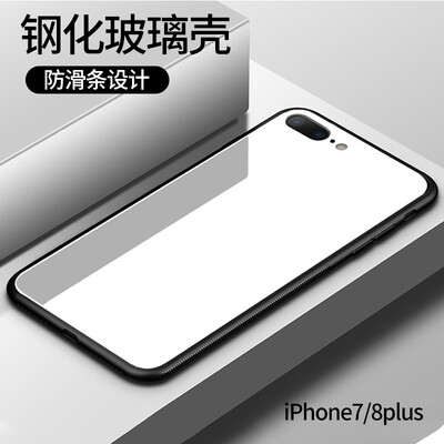 STRYFER Apple 78plus Mobile Shell iPhone78P Cover All-in-one Anti-dropping Silicone Soft Edge Personality Men&women Tide Tempered Glass Back Cover Phone Cover - White
STRYFER Apple 78plus Mobile Shell iPhone78P Cover All-in-one Anti-dropping Silicone Soft Edge Personality Men&women Tide Tempered Glass Back Cover Phone Cover - White